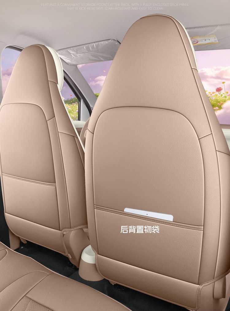 Wuling Bingo Pro Special Seat Cover, Full-Cover Seat Cover, Bingo Pro Four-Season Seat Cushion, Leather Seat Cushion, Car Accessories