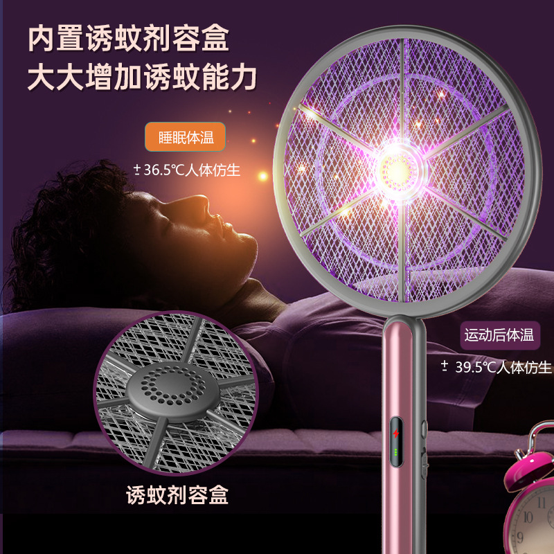 Tienda de fábrica inteligente inducción de luz eléctrica mosquito swatter luz púrpura mosquito trampa mosquito swatter dos en uno mosquito asesino lámpara hogar matamoscas