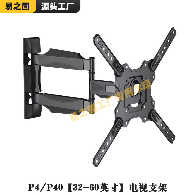 Soporte de televisión universal ajustable percha de televisión percha de pantalla de pantalla percha de pantalla de pared percha de pantalla telescópica