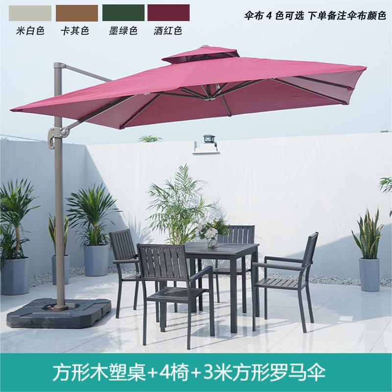 Mesa al aire libre y silla Silla de ratán silla con paraguas tres o cinco piezas conjunto patio balcón acampar al aire libre té ocio respaldo combinación de mesa y silla