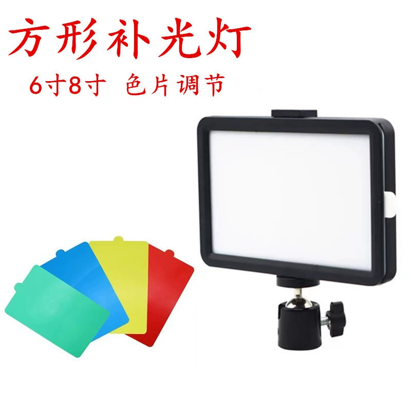 6-дюймовый светодиодный светильник с 8inch 11inch светодиодами для фотосъемки, селфи, коррекции цвета, подсветки фона, светодиодный квадратный светильник для прямых трансляций