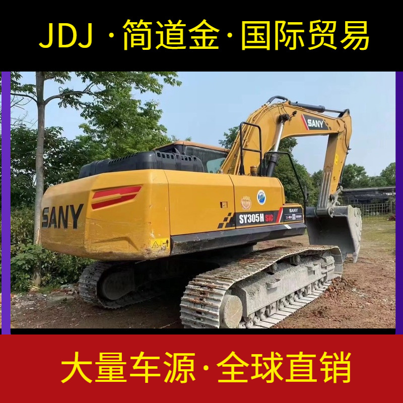 三一305挖掘机二手出售 九成新国产挖土机 大型钩机