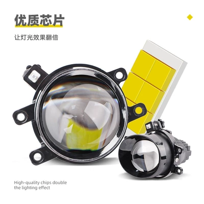3.0inch Fog Light Laser Lens Modified Fog lamp