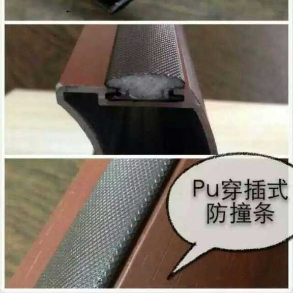 衣柜移门推拉门穿插防撞条密封条毛条卡条胶条皮条pu包覆条包布