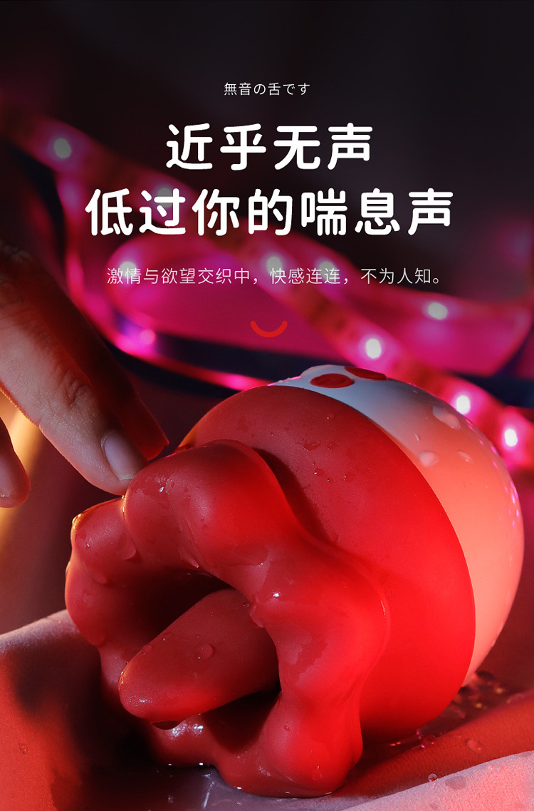 花之唇详情页_17