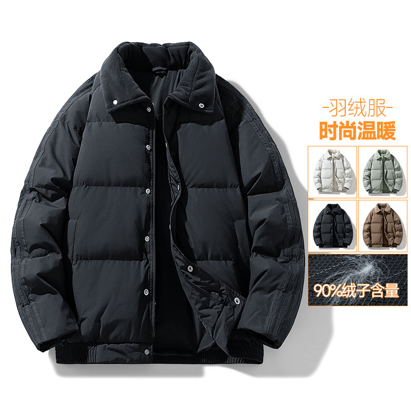 Down Jacket for Men and Women, Winter Warm 90 White Duck down Trendy Brand Unisex High-End Top Men's Turn-Down Collar Coat Down Jacket for Men and Women, Winter Warm 90 White Duck down Trendy Brand Unisex High-End Top Men's Turn-Down Collar Coat