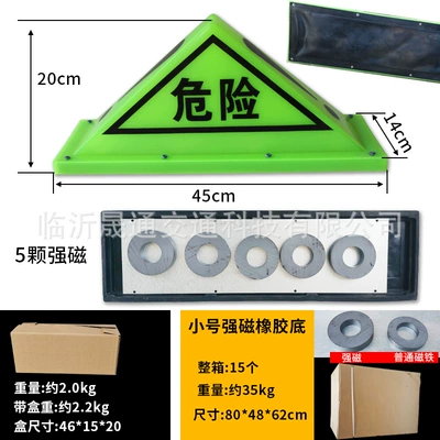 coding brand dangerous transport vehicle – Warning sign - small-strong-magnetic-with-rubber-bottom