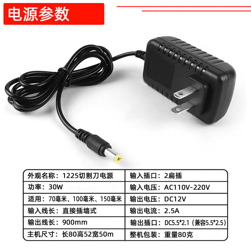 环创KT板泡沫电热切割刀挤塑板切割神器雕刻电热笔热切工具热熔刀|undefined