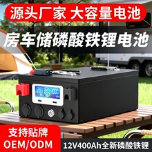 ��Ϊ����������﮵��12v24v48V����﮵�о���ش��ܴ�������Դ