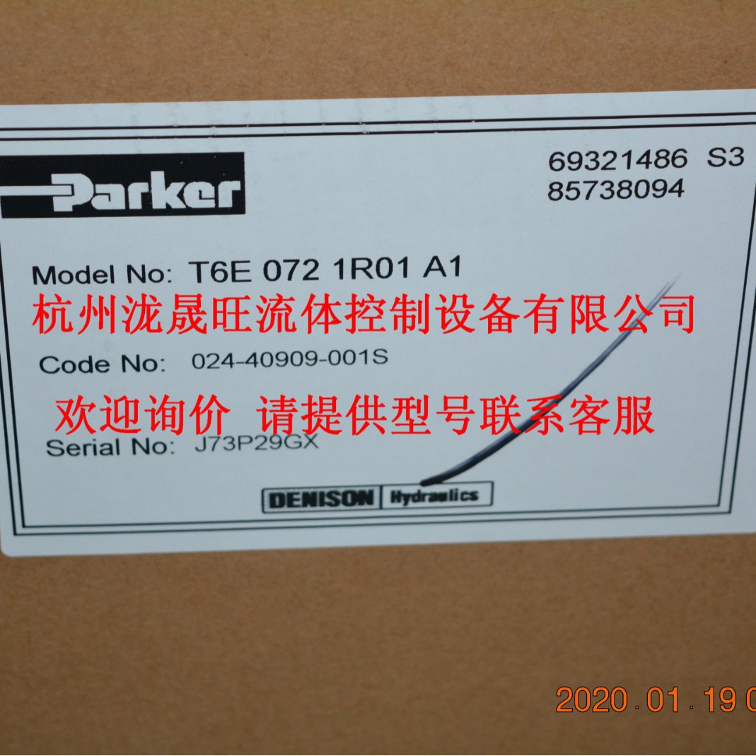 T6E-066-1R03-A1 Parker派克 高压叶片泵特价供应