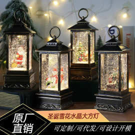 圣诞装饰品雪花水晶球八音盒发光老人风灯圣诞场景布置圣诞节礼物