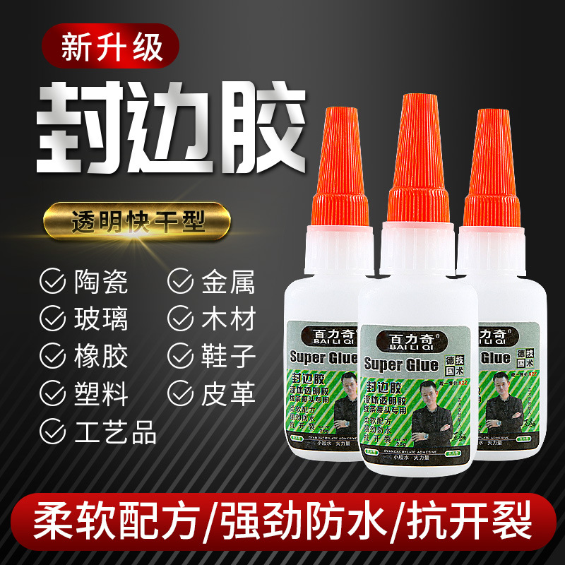 pegamento de sellado de borde fuerte plástico piedra cerámica metal vidrio cuero madera adhesivo pegamento blando de resina especial para zapatos