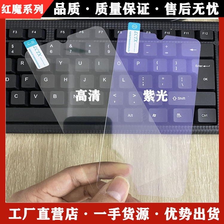 Purple Light Applicable Meizu 18x Tempered Film V8Pro Anti-Blue Light U20 Full Screen Note9 Mobile Phone 7Plus Film 6s Purple Light Applicable Meizu 18x Tempered Film V8Pro Anti-Blue Light U20 Full Screen Note9 Mobile Phone 7Plus Film 6s