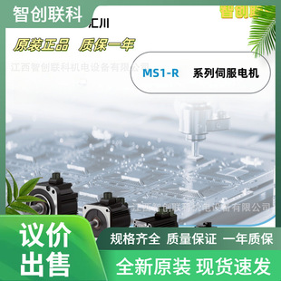 Original Inovance Ms1H3-29C15Cd-T334R Servo Motor Spot Sale at a Bargain Price