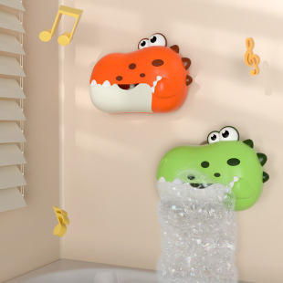 Cross-border bubble spitting dinosaur baby bathroom bath bath water toys in stock wholesale electric music bubble machine