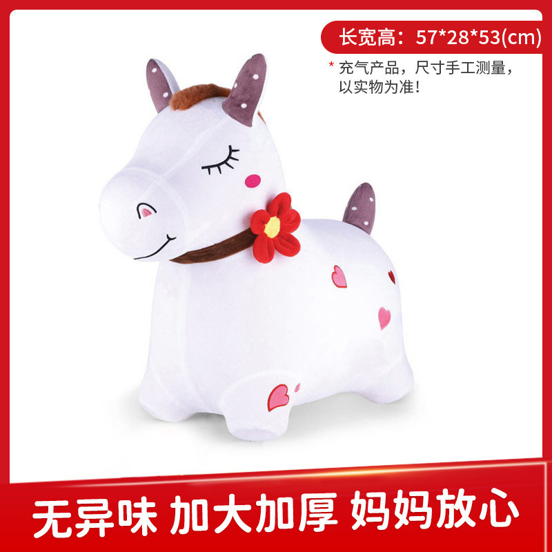 毛绒玩具可骑马摇摇加厚送礼坐骑儿童跳跳马充气宝宝|undefined