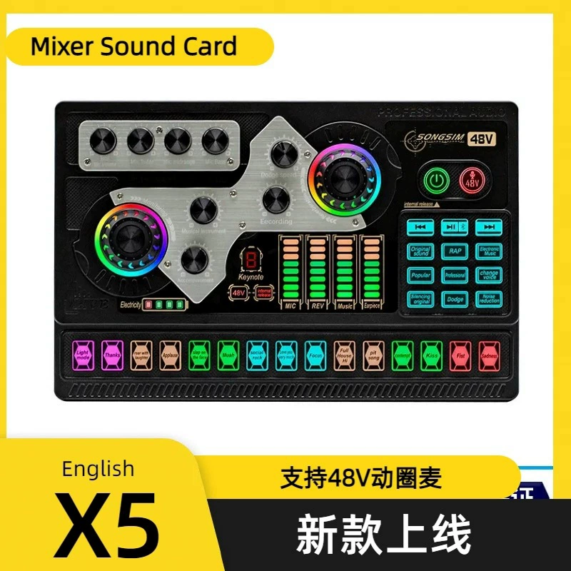 Профессиональное оборудование для записи и пения, трансграничная английская версия, звуковая карта для прямой трансляции, поддержка мобильного телефона и компьютера, полный набор звуковой карты для прямой трансляции X5