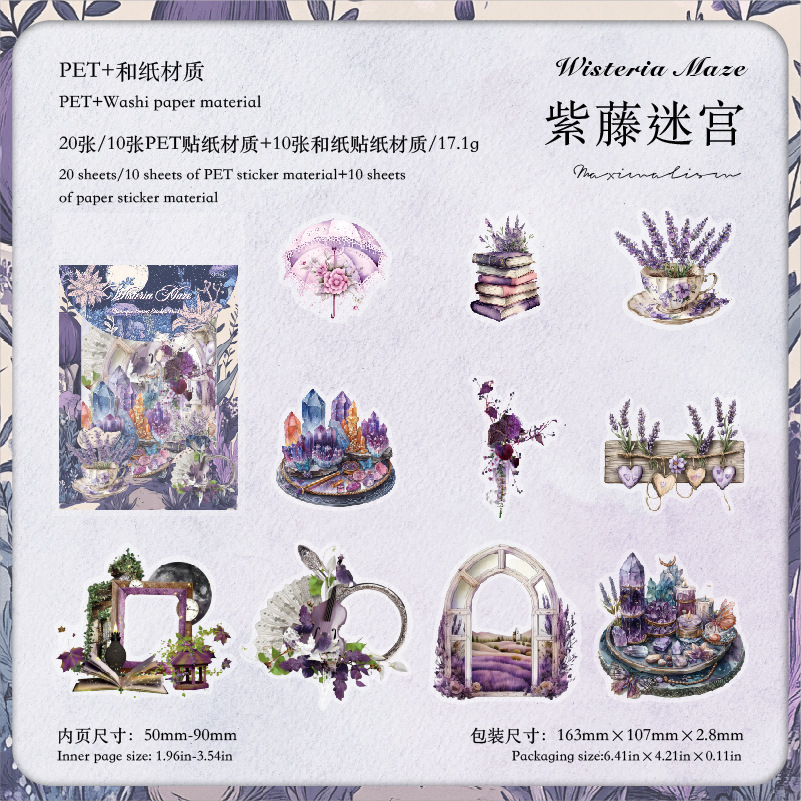 Bolsa de pegatinas de doble disfrute de Mo Mo, serie de paisajismo extremadamente compleja, bolsa de material de libro de bricolaje con tema de encaje de concha