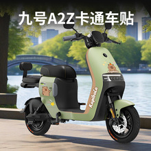 �m��늄�܇A2Z35c/a2z90/A2Z40�N���b�ˮ�NĤ���b