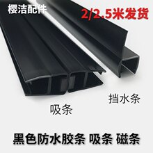 ��ԡ������Ƶ�ԡ�Ҳ����������T��ɫ�ܷ���������L��ˮ��߅�z�l