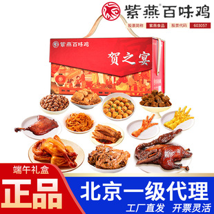 �����ζ�u��ʳ�Y���R֮��2048g�����ζ�u�ʶ��u���������ɸ���