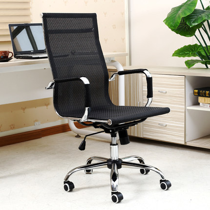 Silla de ordenador, silla de oficina, silla para reuniones de personal, silla con respaldo ajustable, silla giratoria, silla de malla, diseño para sala de estudio, ergonómica.