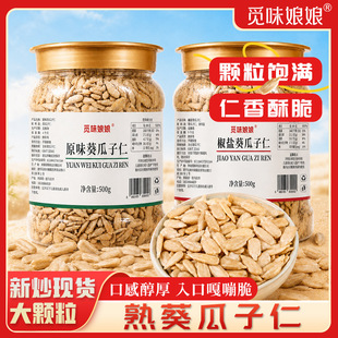 河南八彩果仁食品有限公司