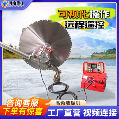 Yugong 高周波ウォールソーマシン鉄筋コンクリート壁切断ドア窓ワイヤレスリモコン電気ウォールソーカッター