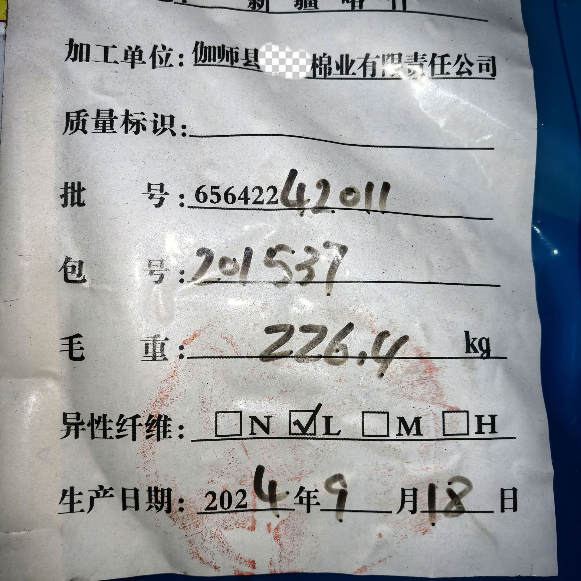 微信图片_20241011230034