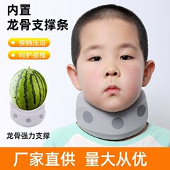 子供の氷糸の首の支えは頭を下げて宿題をすることを防ぎます。近視を予防します。