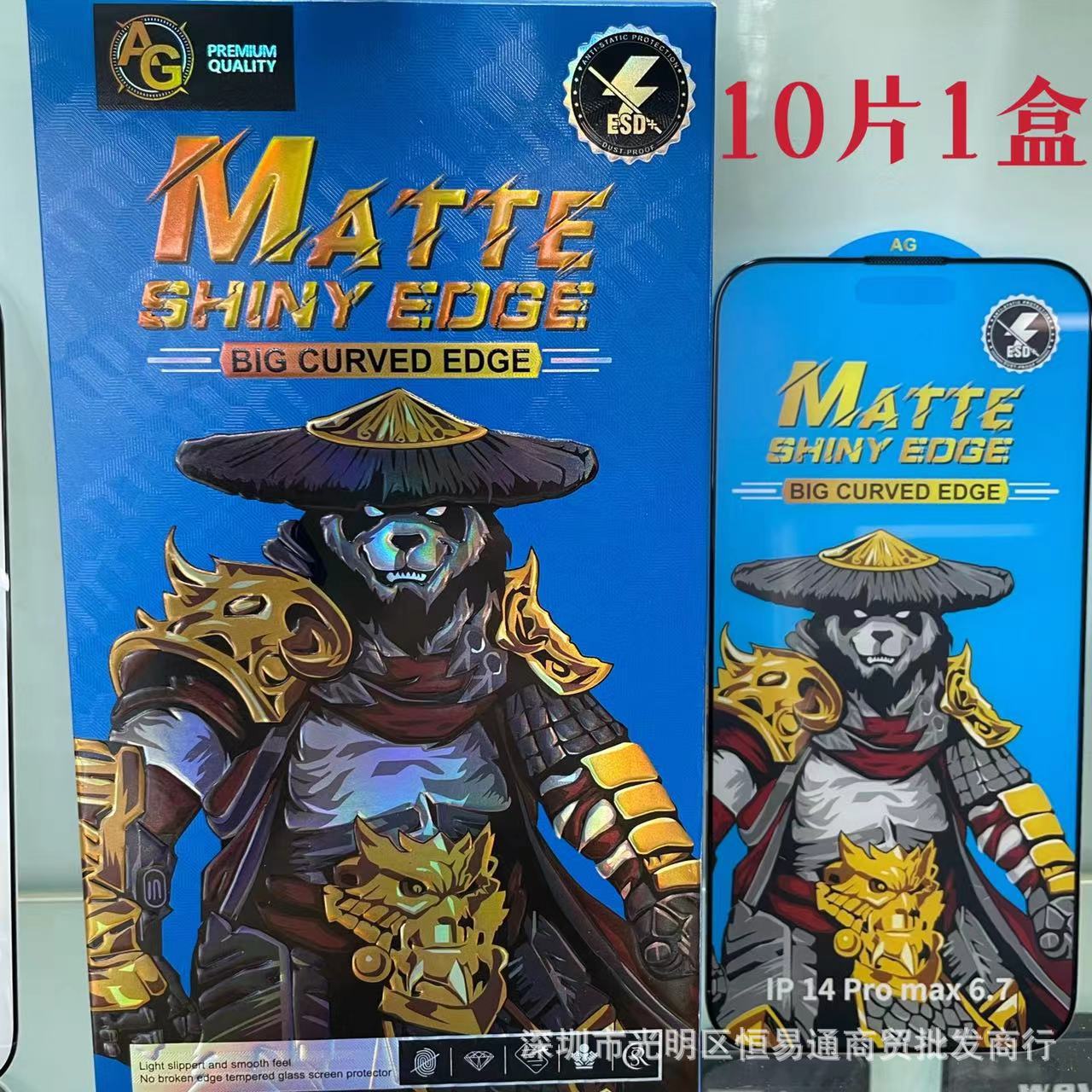 For iphone16AG matte anti-fingerprint dust net electrostatic mobile phone film apple 14/15 protective film