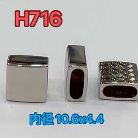 箱包皮具五金配件 锌合金正方形尾夹 圆弧面螺丝皮包手袋尾夹
