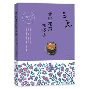 ���ﻨ��֪���� ��ë������Ʒ�� �ČWС�f��־���N��