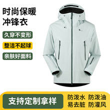连帽冲锋衣防风户外夹克保暖外套秋冬男女运动潮牌单层工装风机能