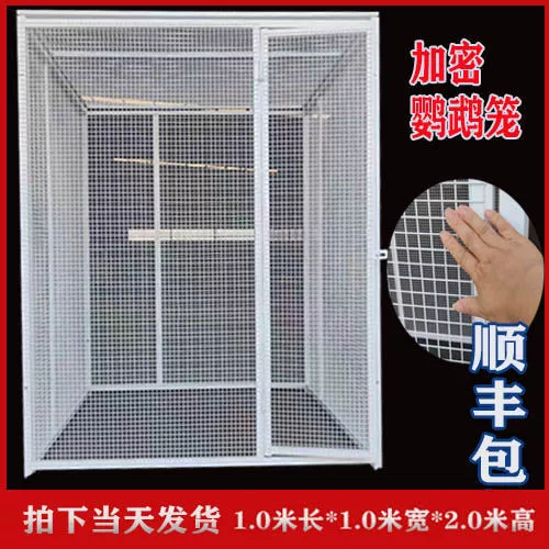 Углублять зашифрованную и толстую группу птичьих клеток попугай скворечник железная сетка