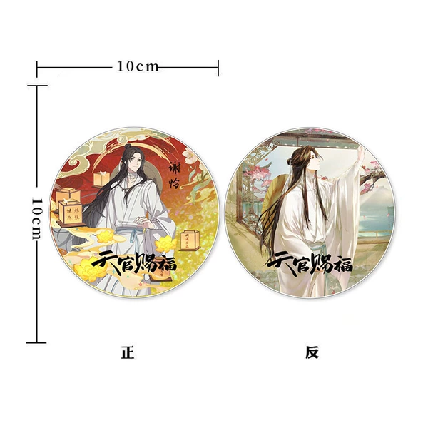 Xie Lian-Liu Shaba