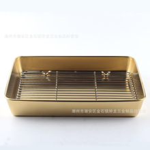 不銹鋼平底方盤金色帶網格線架瀝油盤烘培烤盤瀝水托盤家用烤魚盤