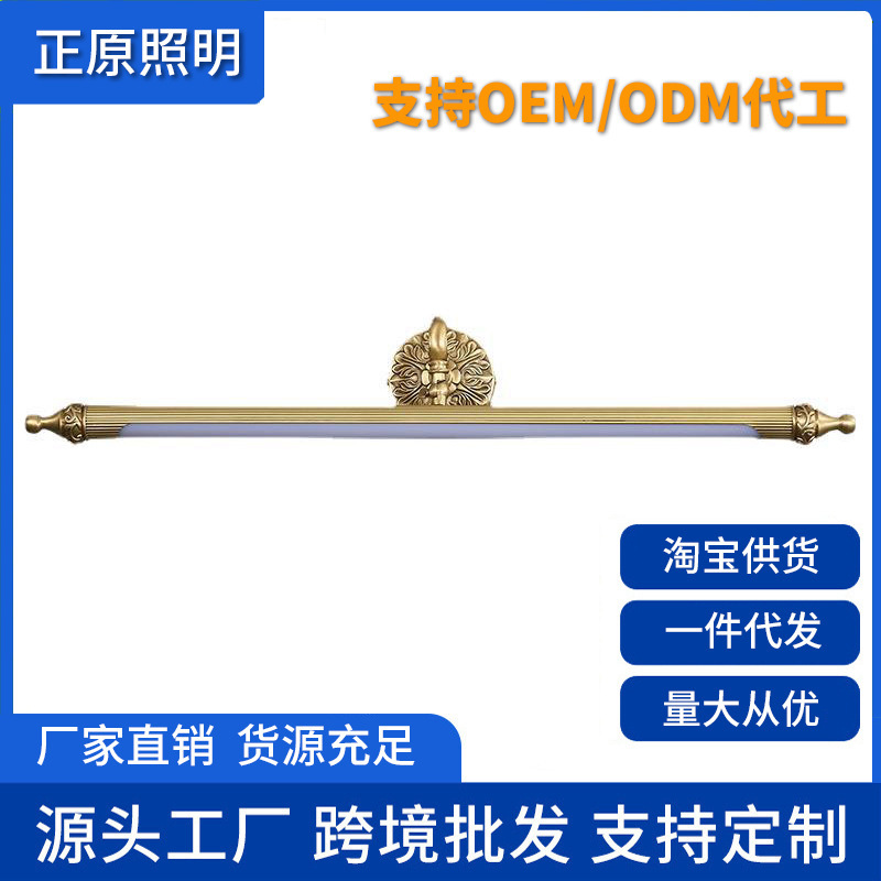 Mirror Lamp Hotel Villa Bathroom Vanity Light Luxury Simple Waterproof Anti-Fog Simple Light Luxury Wall Lamp