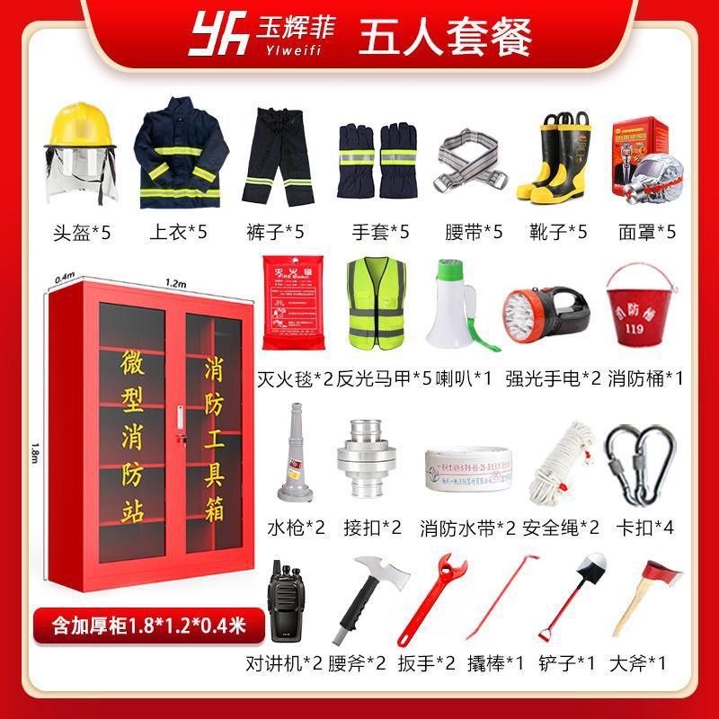 5인 조합 02 캐비닛(1.8* 1.2m )