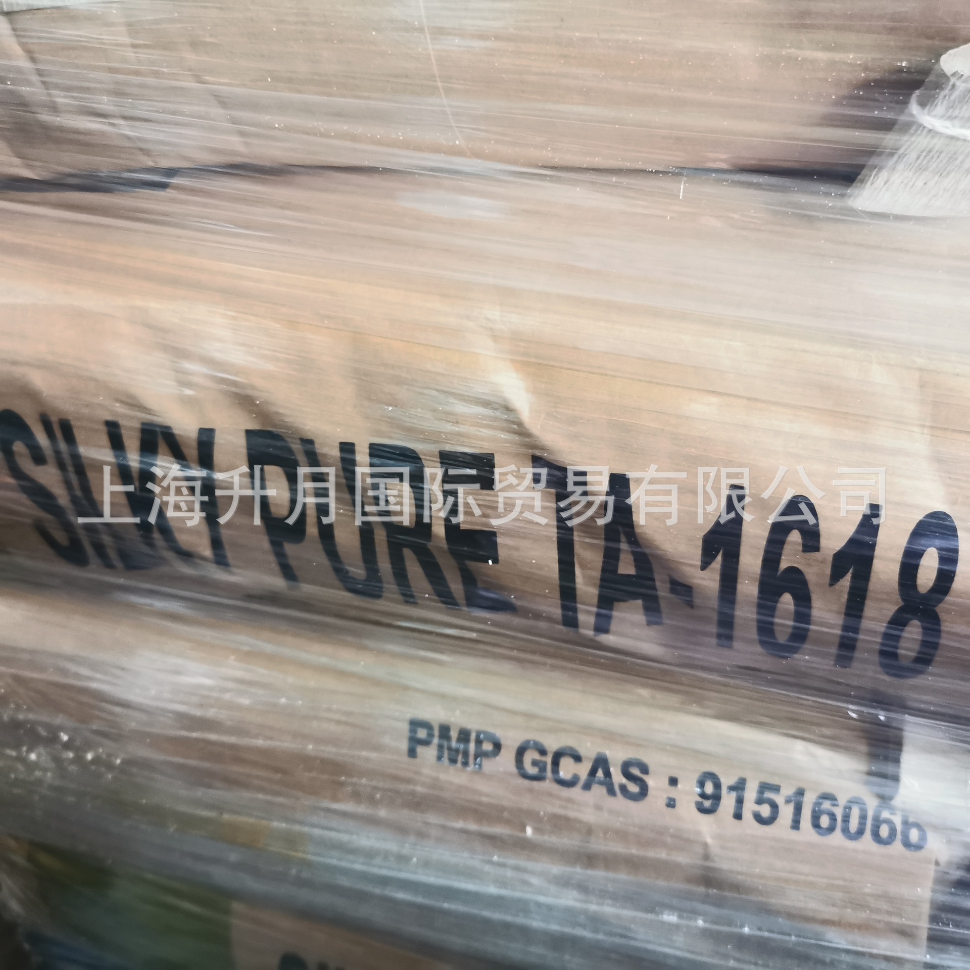 进口马来西亚16-18醇Emery 十六/十八混醇 鲸蜡硬脂醇宝洁C1618醇