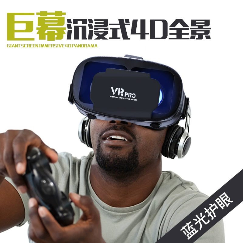 VR очки (VR Pro) 120° широкий угол, совместимы с телефонами 5–7 дюймов, защита от синего света