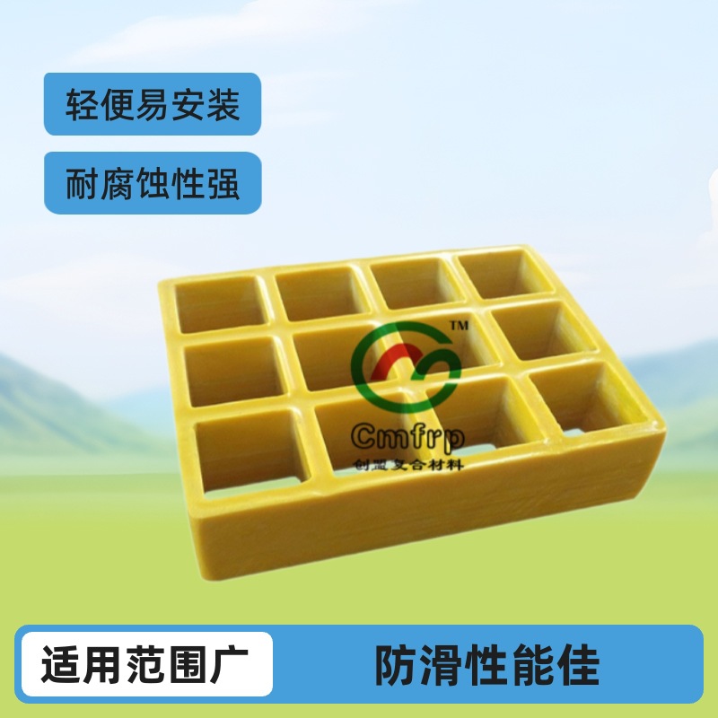 玻璃钢光伏走道板光伏过道网光伏检修平台光伏运维通道FRP格栅板