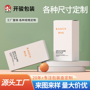 Customized Paper Boxes of Various Sizes, Universal Cardboard Boxes Wholesale, Thickeneded Small White Boxes, Empty Boxes Wholesale, Customized Paper Boxes
