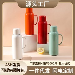 保温ポット家庭用蒸し器知能顕温大容量屋外携帯保温カップ湯沸かし器保温ポットプレゼント