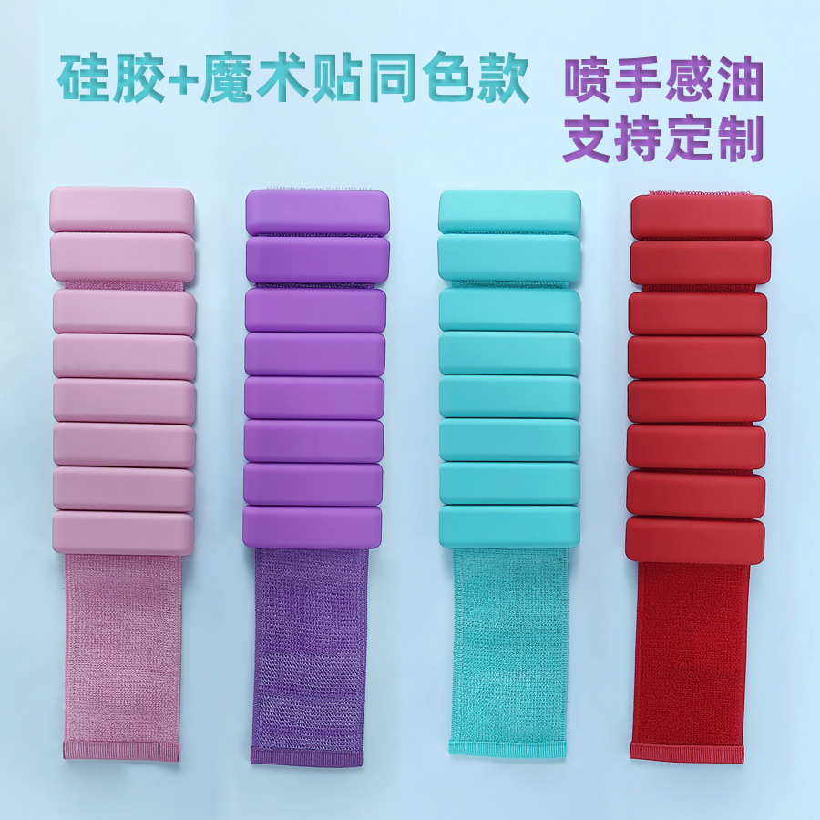 Pulsera de soporte de peso de silicona con el mismo color ajustable correr ejercicio de yoga Ejercicio de fitness invisible peso Anillo de pie Spray Aceite de mano