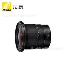 适用于尼康（Nikon）尼克尔 Z 14-30mm f/4 S 微单镜头 广角变焦