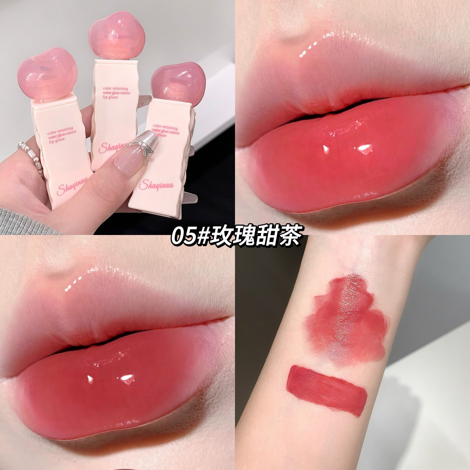 SHAQINUO Esmalte de labios con espejo hidratante transparente, maquillaje blanco, esmalte de labios, agua, gelatina, fiesta estudiantil, lápiz labial, brillo de labios image 11