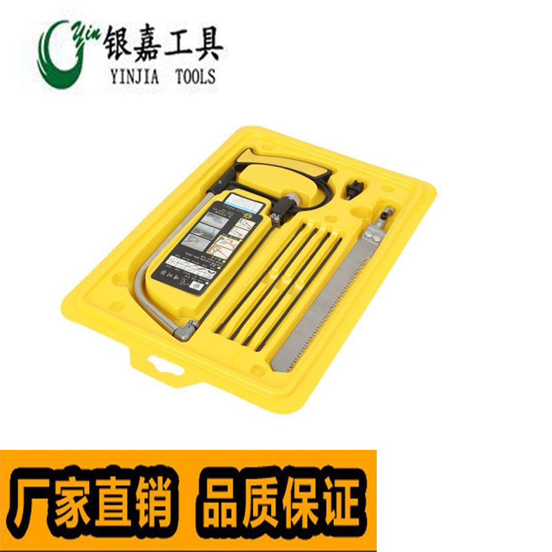 批发多功能钢锯架家用迷你小钢锯条DIY手工锯线锯多用魔鬼锯套装