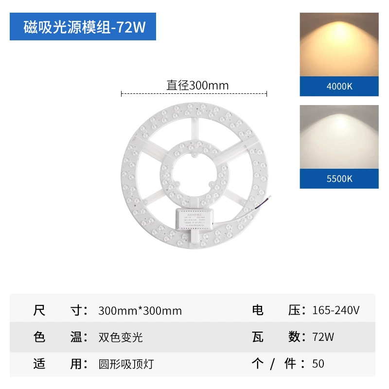 LED changeable magnetic ceiling light, light source for bedroom