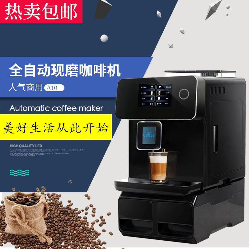 Máquina de café comercial con pantalla táctil totalmente automática estilo italiano americano doméstico A10 concentrado en una cafetera